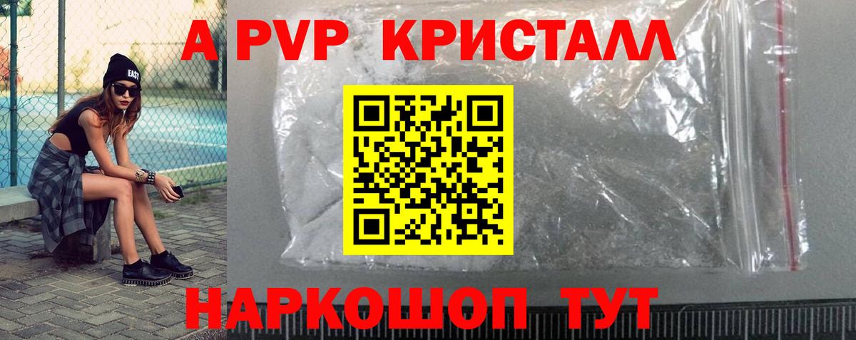 A PVP мука  Alfa_PVP СК КРИС  A PVP  Гудермес  А ПВП СК КРИС  Вход с VPN 