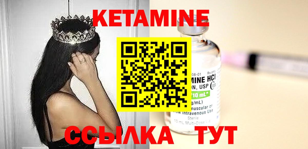 мега tor  Вход с VPN  Гудермес  КЕТАМИН ketamine 