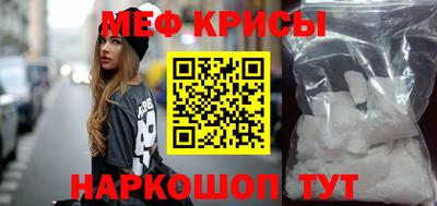 2c-b Ликино-Дулёво