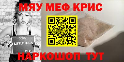 2c-b Ликино-Дулёво