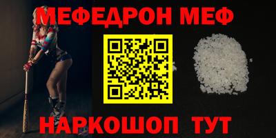 соль курить ск Ливны