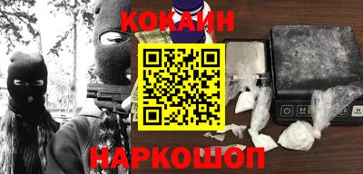 2c-b Ликино-Дулёво