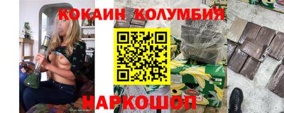 соль курить ск Ливны