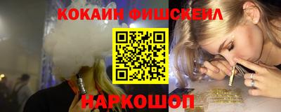 2c-b Ликино-Дулёво