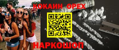 Альфа ПВП Лесосибирск