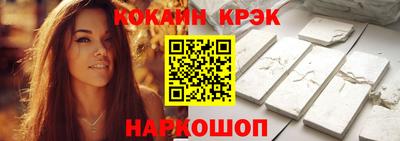 соль курить ск Ливны