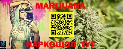 соль курить ск Ливны