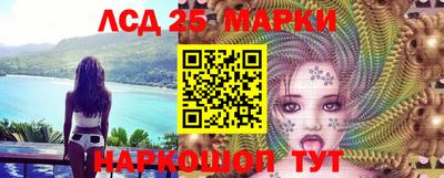 2c-b Ликино-Дулёво