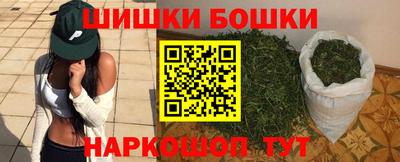 2c-b Ликино-Дулёво