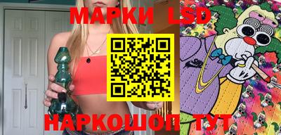 соль курить ск Ливны