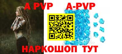 соль курить ск Ливны