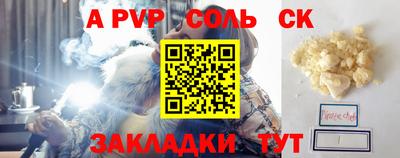 2c-b Ликино-Дулёво