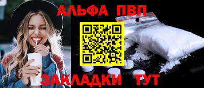 соль курить ск Ливны