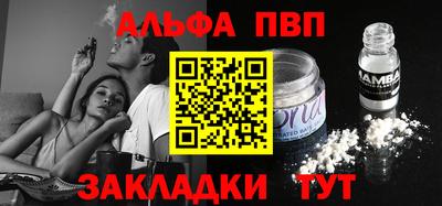 2c-b Ликино-Дулёво