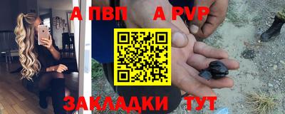 Альфа ПВП Лесосибирск