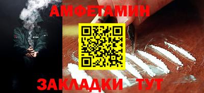 соль курить ск Ливны