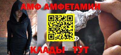 Альфа ПВП Лесосибирск