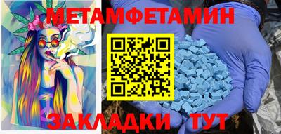 соль курить ск Ливны