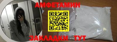 2c-b Ликино-Дулёво
