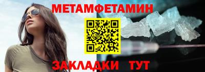 2c-b Ликино-Дулёво