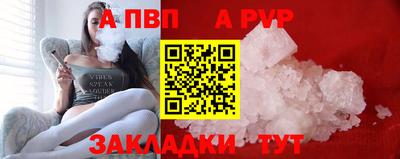 соль курить ск Ливны