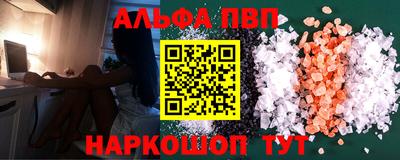 Альфа ПВП Лесосибирск