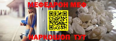 2c-b Ликино-Дулёво