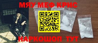 соль курить ск Ливны