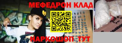 2c-b Ликино-Дулёво