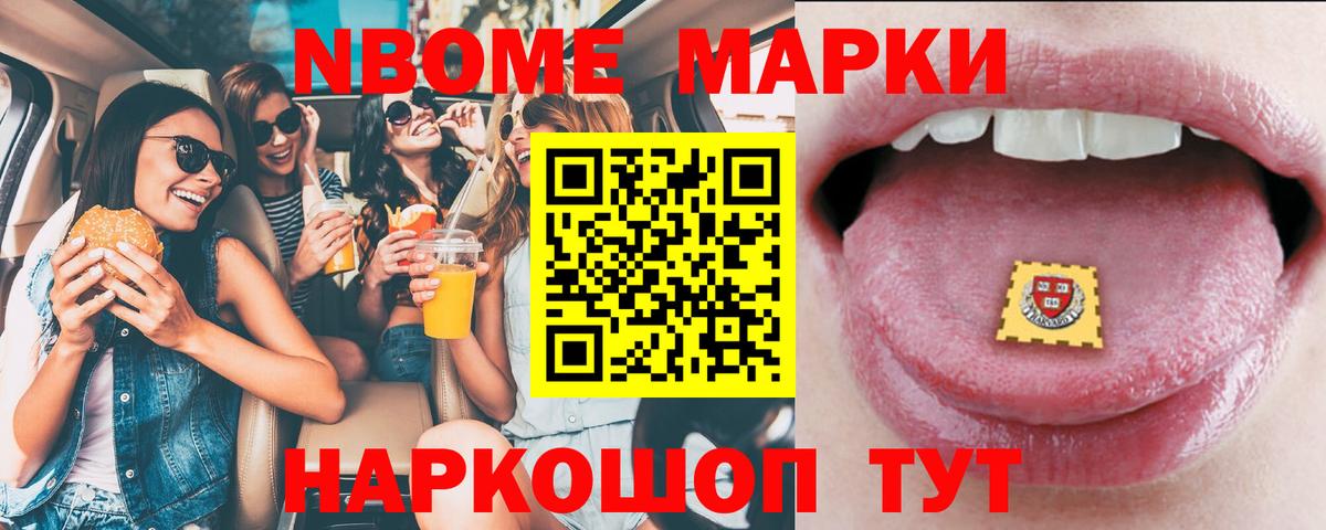 Лсд 25 экстази ecstasy Гудермес