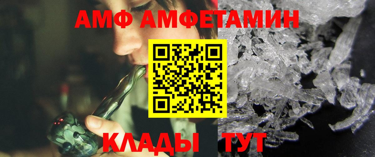 Первитин кристалл Гудермес