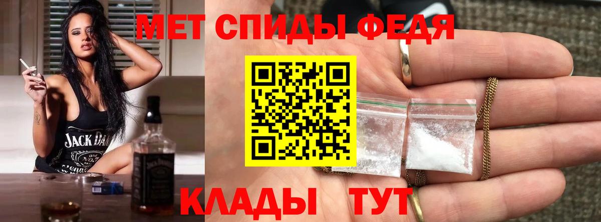 Гудермес  Первитин пудра  Вход с VPN  Первитин пудра 