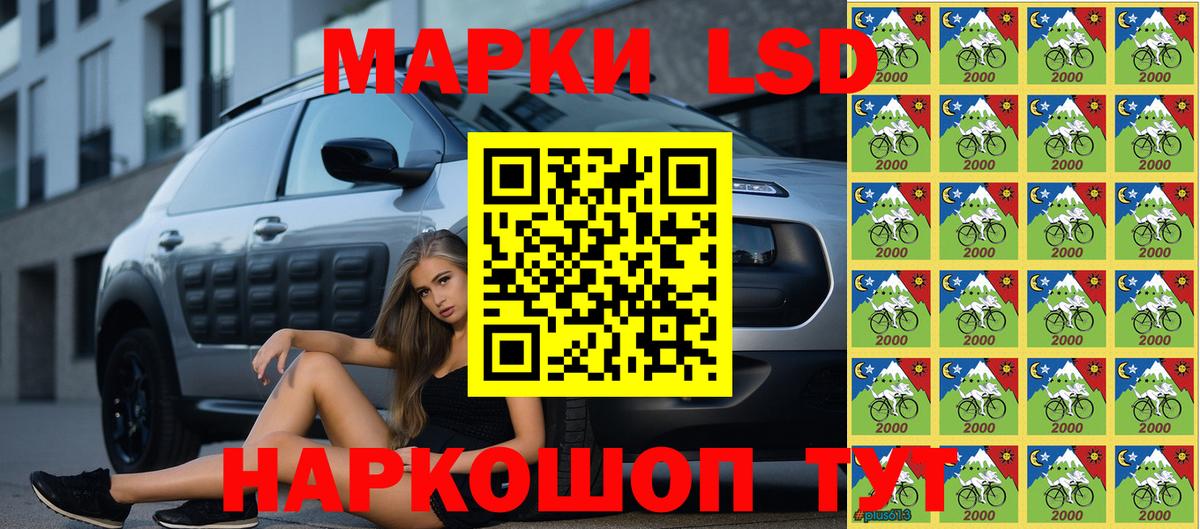 Марки N-bome 1,5мг  Марки N-bome 1,5мг  Гудермес  Вход с VPN 