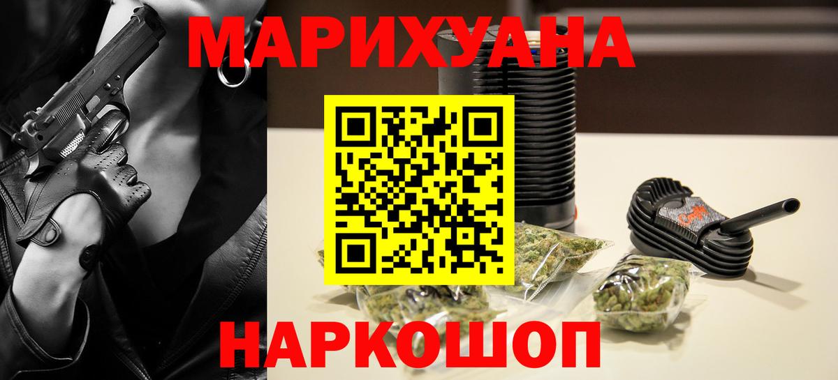 Каннабис индика Гудермес