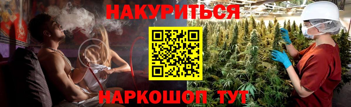 Шишки марихуана гибрид  Конопля марихуана  Гудермес  Бошки Шишки Ganja  Вход с VPN 